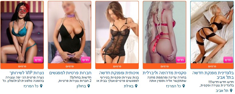 Sex club Tel Aviv girls please all clients